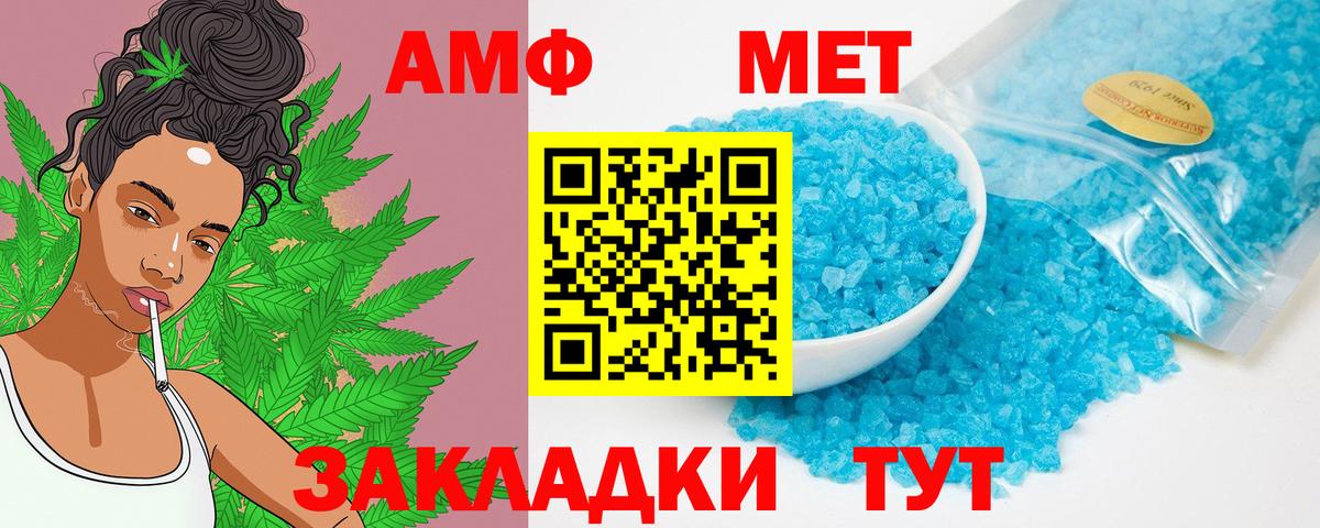 Амфетамин 97% Костомукша