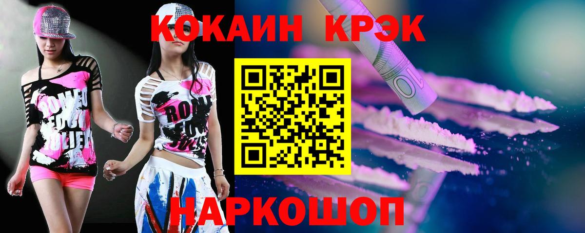 Канабис  Экстази  Cocaine  Меф   Костомукша  Гашиш  МДМА  Вход с VPN 