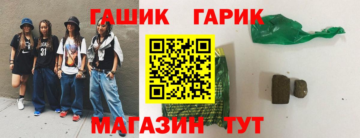 Гашиш Изолятор Костомукша