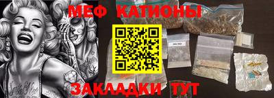кокаин премиум Жуковский