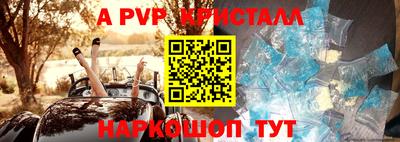 кокаин премиум Жуковский