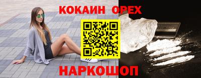 скорость mdpv Заволжье