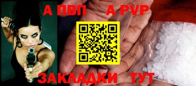 скорость mdpv Заволжье