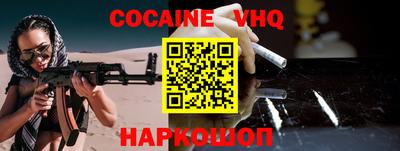каннабис Заводоуковск