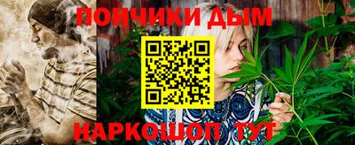 кокаин премиум Жуковский