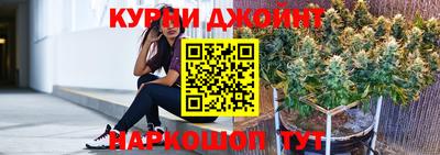 каннабис Заводоуковск