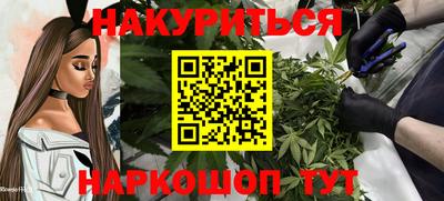 кокаин премиум Жуковский