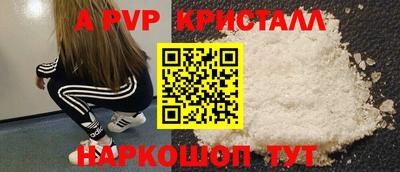кокаин премиум Жуковский