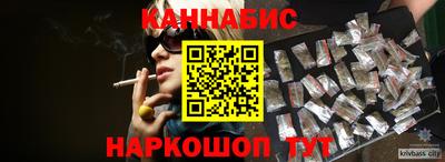 кокаин премиум Жуковский