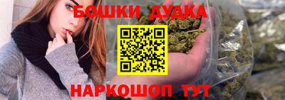 каннабис Заводоуковск