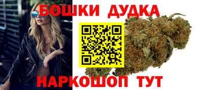 каннабис Заводоуковск
