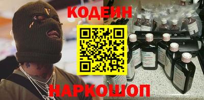 кокаин премиум Жуковский