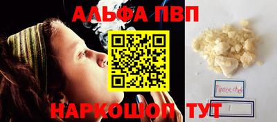 каннабис Заводоуковск