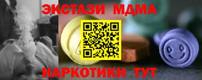 скорость mdpv Заволжье