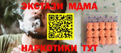 кокаин премиум Жуковский