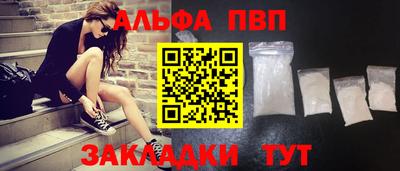 скорость mdpv Заволжье