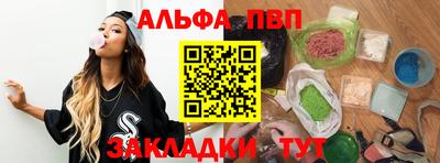 каннабис Заводоуковск