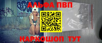 каннабис Заводоуковск