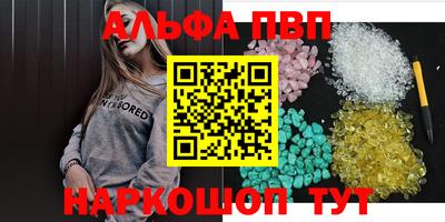 кокаин премиум Жуковский