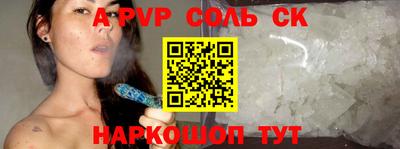 скорость mdpv Заволжье