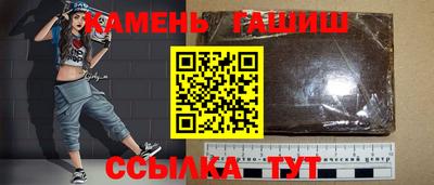 каннабис Заводоуковск