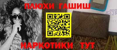 кокаин премиум Жуковский
