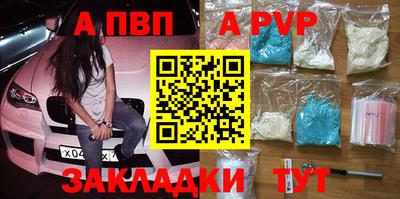 скорость mdpv Заволжье
