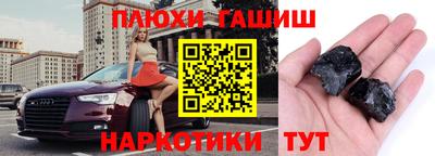 кокаин премиум Жуковский