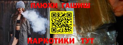 кокаин премиум Жуковский