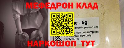 скорость mdpv Заволжье
