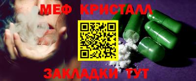 кокаин премиум Жуковский