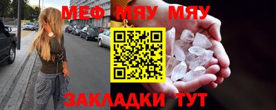кокаин премиум Жуковский