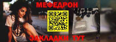 кокаин премиум Жуковский