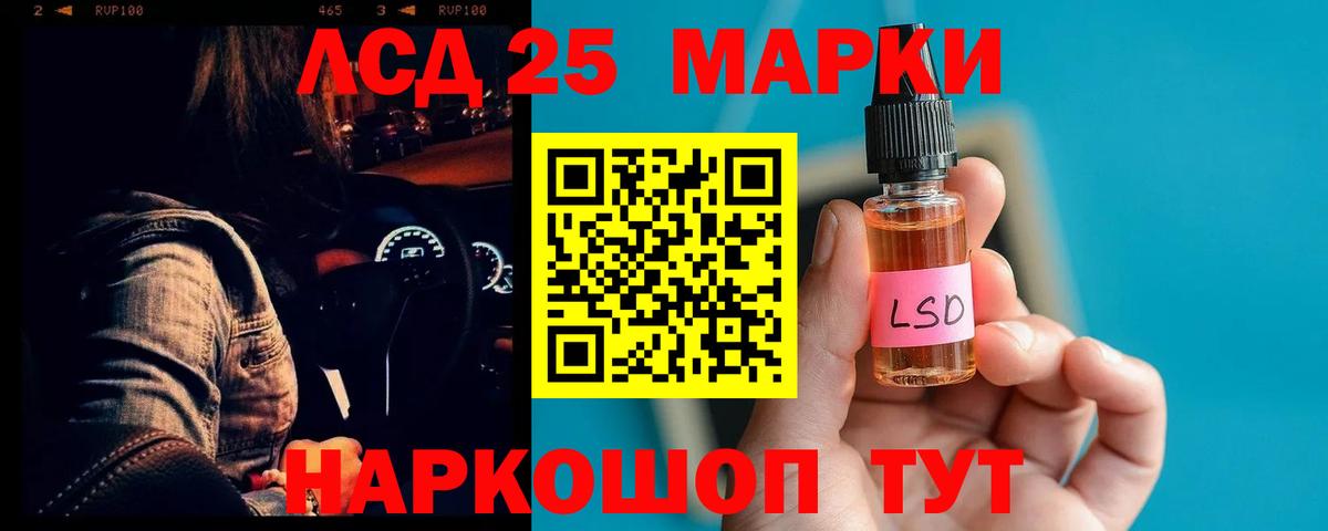 Костомукша  LSD-25 экстази ecstasy  Вход с VPN  Лсд 25 экстази ecstasy 