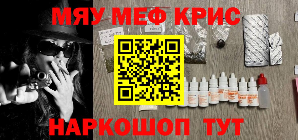 Меф  Костомукша