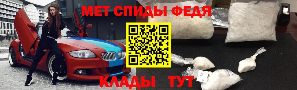 Костомукша  Метамфетамин Декстрометамфетамин 99.9%  Вход с VPN  Метамфетамин Декстрометамфетамин 99.9% 