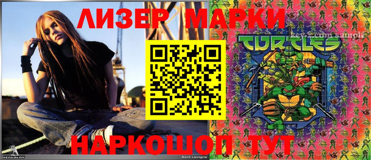 Костомукша  Марки NBOMe 1,5мг  Марки N-bome  Вход с VPN  Марки NBOMe 1,5мг 