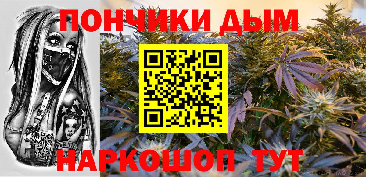 Бошки марихуана SATIVA & INDICA  МАРИХУАНА семена  Каннабис MAZAR  Костомукша  Вход с VPN  Шишки марихуана OG Kush 